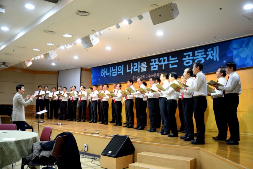 온누리 남성선교합창단 / 사진첩 