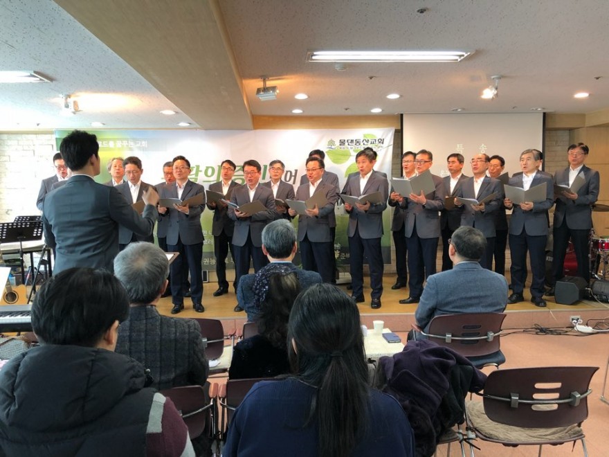 온누리 남성선교합창단 / 사진첩 
