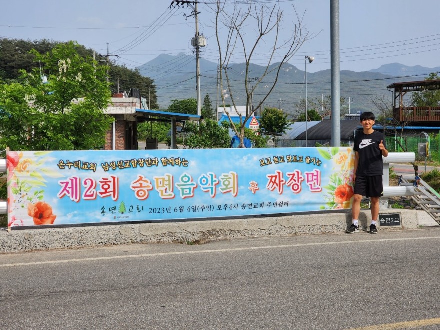 온누리 남성선교합창단 / 사진첩 